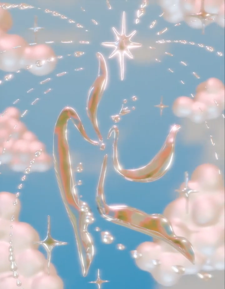 Abstract blue and pink artwork